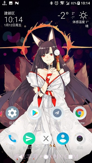 live2dviewerex手机版截图4