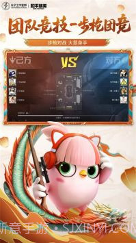 和平精英国际服过检多功能辅助截图3 和平精英国际服过检多功能辅助截图3