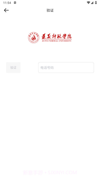 实验室管理助手截图2