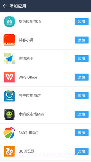 柚子双开助手app截图3