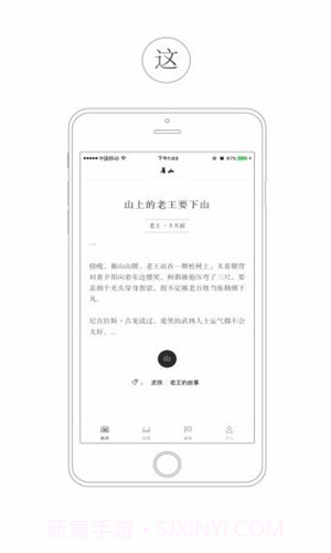 看山截图1 看山截图1