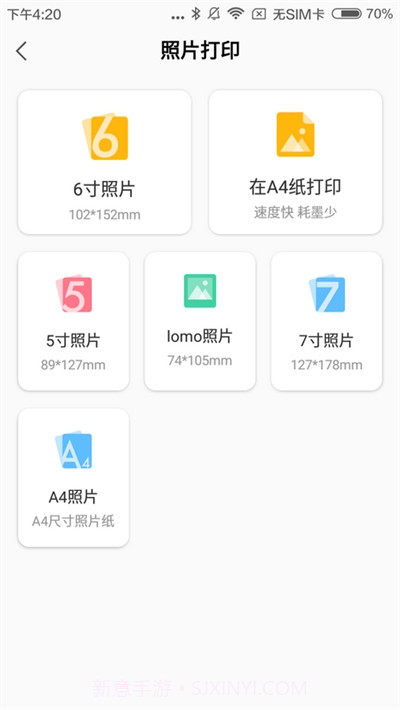 小白学习盒子截图4