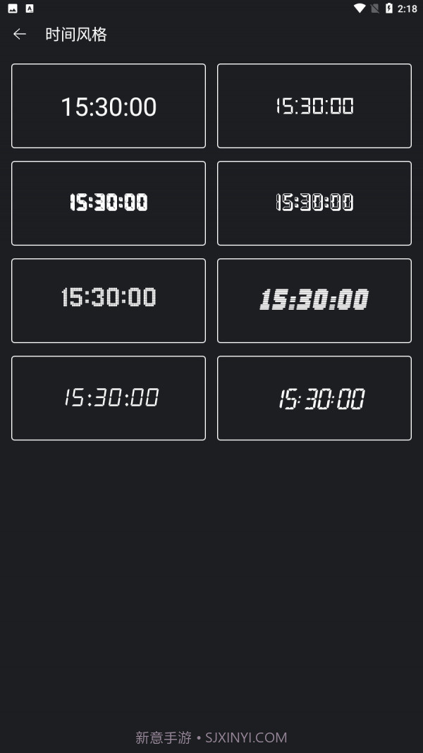 时间悬浮窗截图4 时间悬浮窗截图4