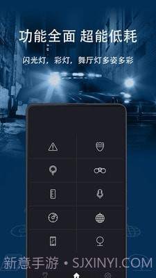 豆豆手电筒截图4