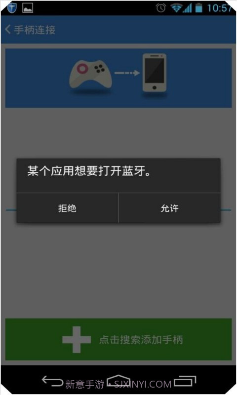 棉花糖游戏中心截图5