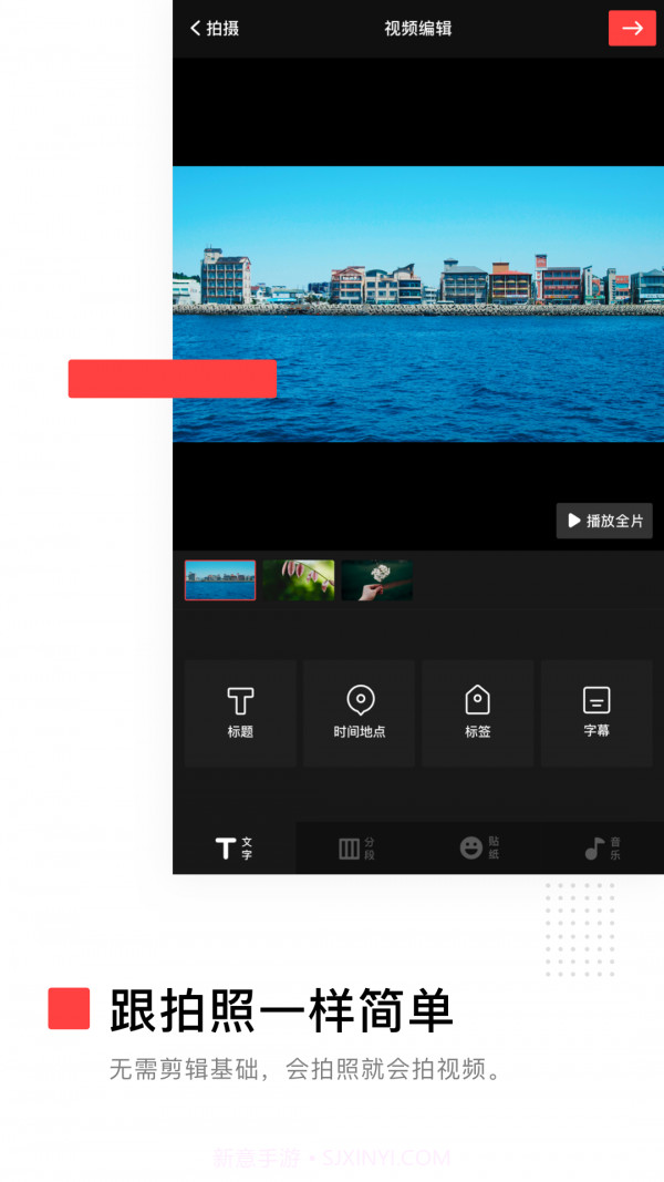 VUE电影相机截图3 VUE电影相机截图3