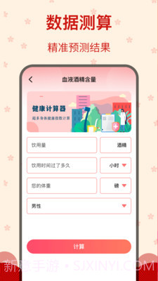 糖果广场舞截图4