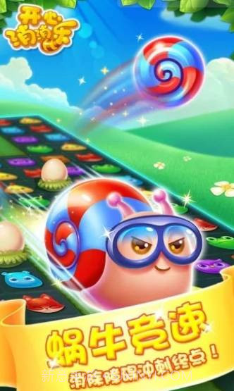 zhack弑神截图3 zhack弑神截图3