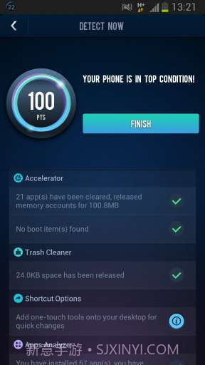 系统加速工具截图1