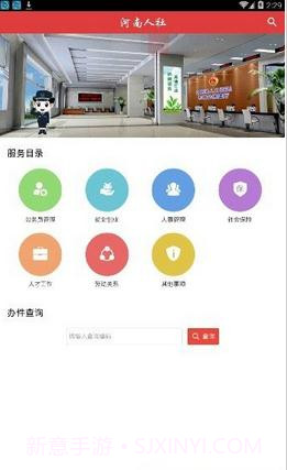 周口养老认证截图4 周口养老认证截图4