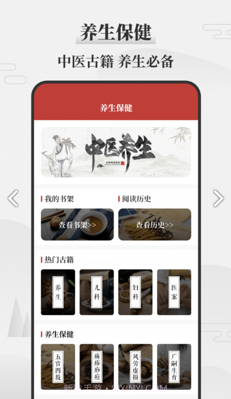 即刻天气万年历截图2