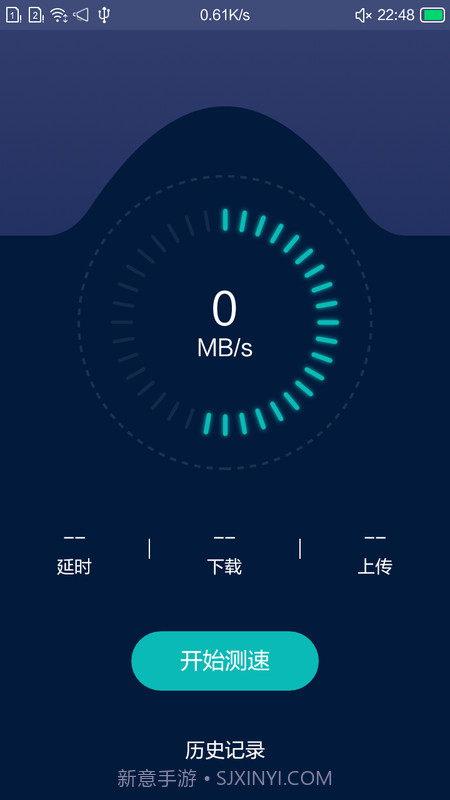 小洁清理助手截图3 小洁清理助手截图3