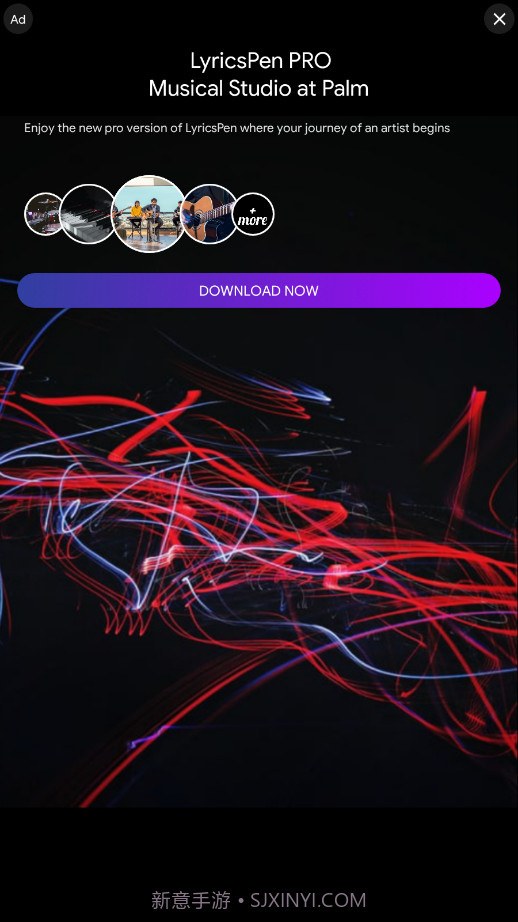 lyricspen音乐创作截图4