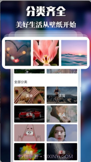 免费主题壁纸截图1 免费主题壁纸截图1