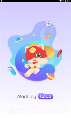 创游盒子截图2 创游盒子截图2