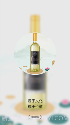 酒贞吉截图3 酒贞吉截图3