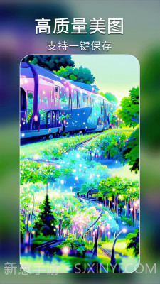 AI绘画艺术秘境截图1 AI绘画艺术秘境截图1