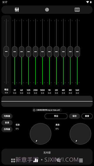 poweramp截图1 poweramp截图1