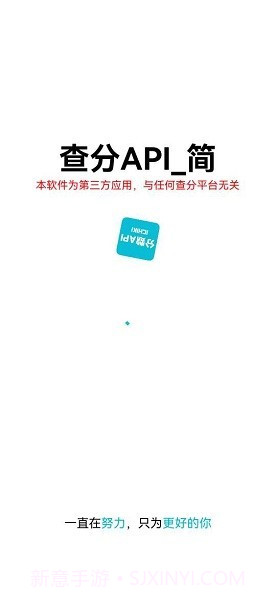 查分截图1 查分截图1