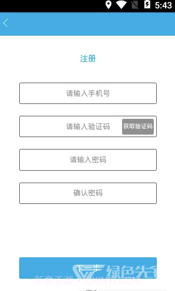 铁通师傅(铁通营销管理)V1.0.1 截图3 铁通师傅(铁通营销管理)V1.0.1 截图3