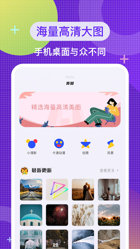 叮当变声器免费版截图2