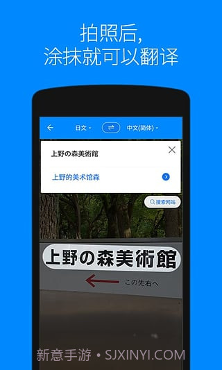 papago截图4 papago截图4