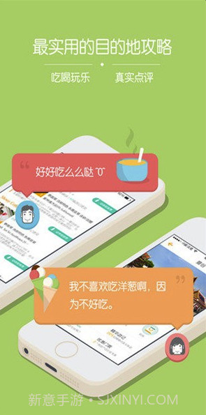 大菠萝v1.0截图2 大菠萝v1.0截图2