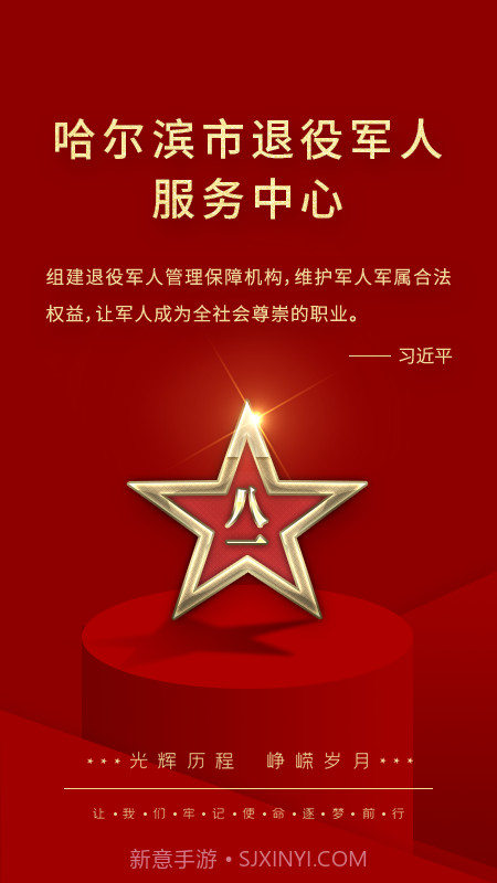 冰城老兵截图1 冰城老兵截图1