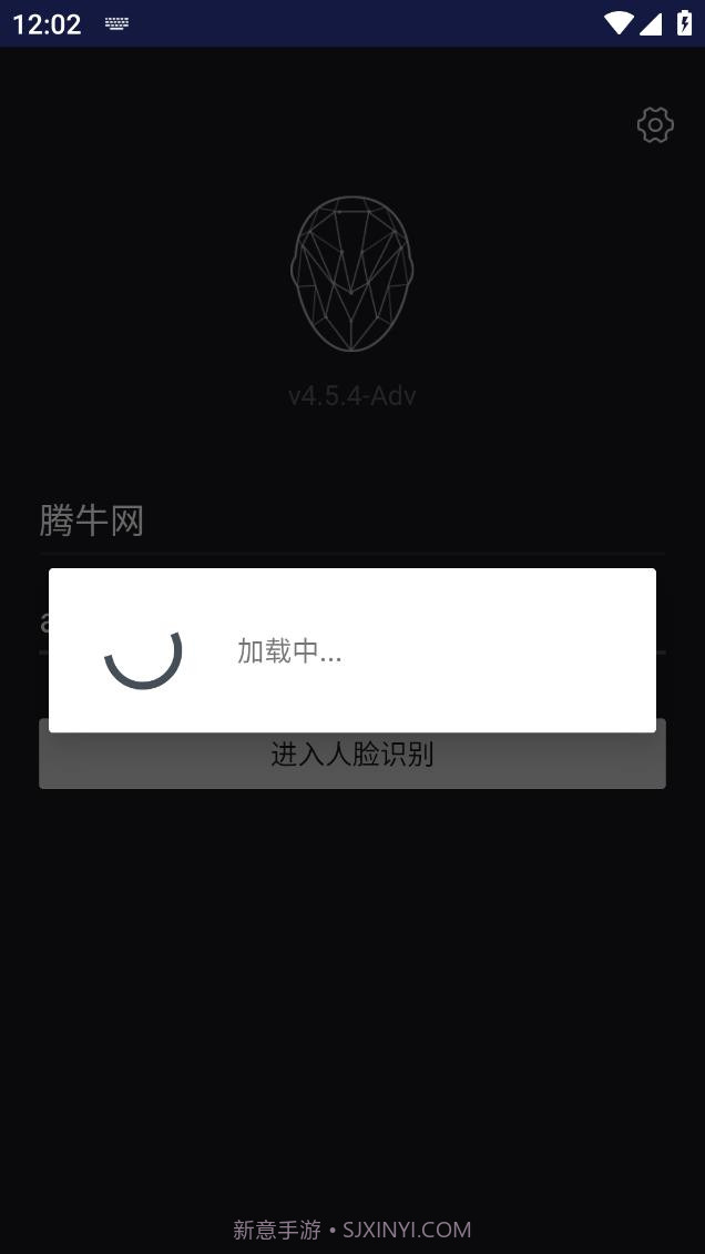 腾讯云慧眼截图4 腾讯云慧眼截图4