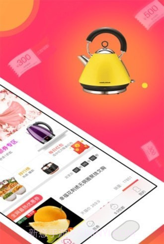 兔兔优选截图1 兔兔优选截图1