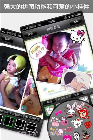 推图截图6 推图截图6