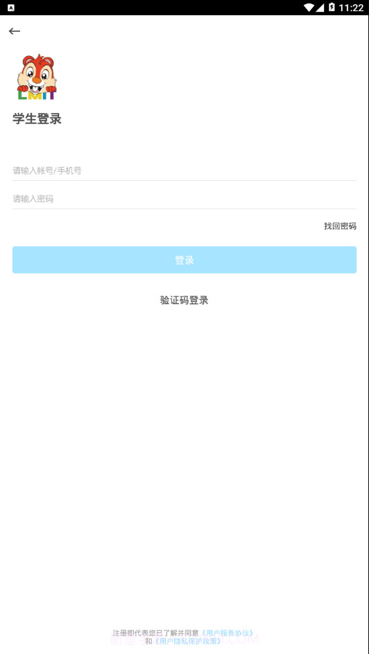 迈奇培优截图3 迈奇培优截图3