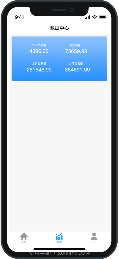 创付通截图2 创付通截图2