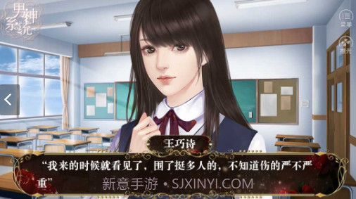 重生之男神系统截图2