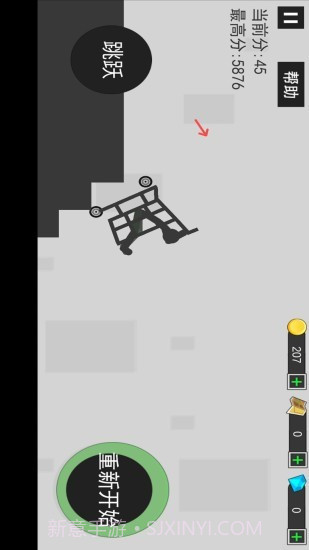 怒怼火柴人截图5