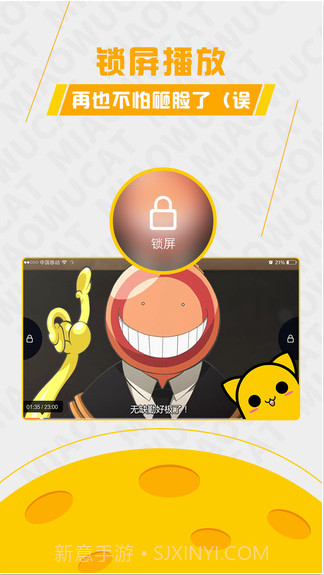 喵呜动漫截图5 喵呜动漫截图5