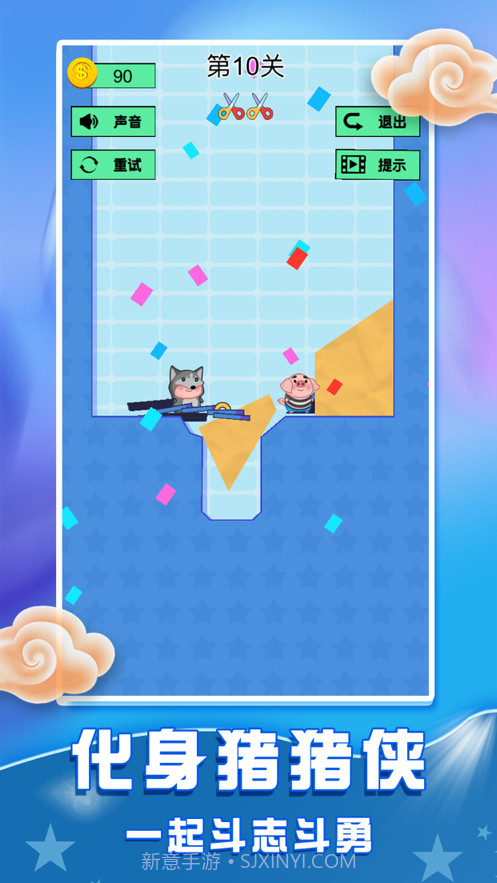 猪猪大营救截图3 猪猪大营救截图3