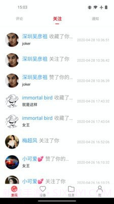 凌度车生活截图4 凌度车生活截图4