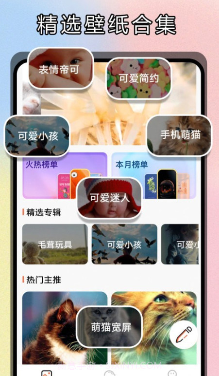 主题贩卖机截图4