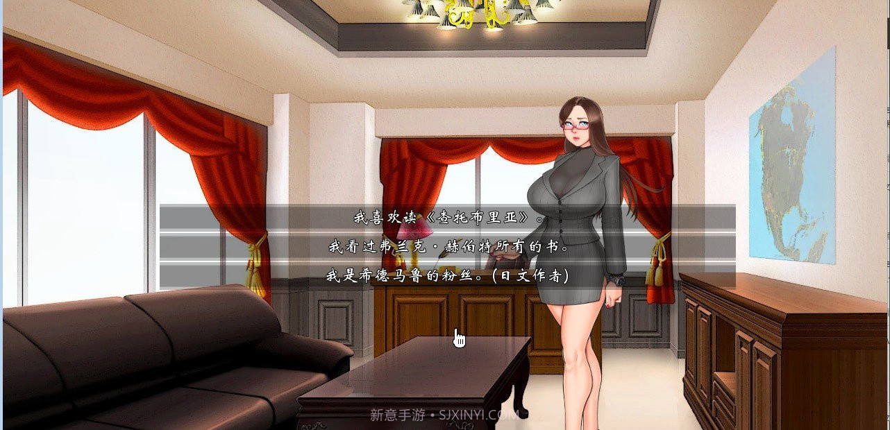 女上司西尔维娅v1.1绿色版截图2