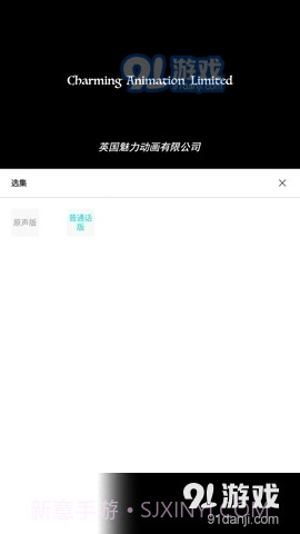 秋葵影院截图1 秋葵影院截图1
