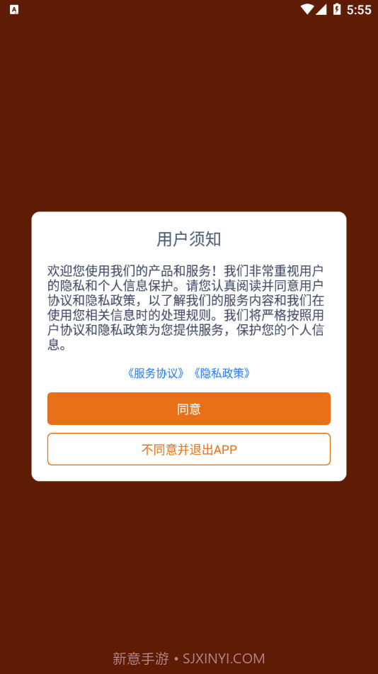 公路侠卡车截图1