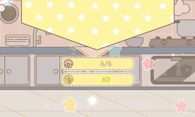 冰淇淋咖啡馆无限金币截图1