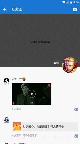 mdwechat截图3 mdwechat截图3