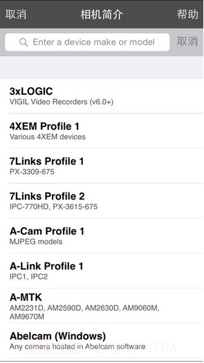 世界在线监控视频Live Cams Pro截图4 世界在线监控视频Live Cams Pro截图4