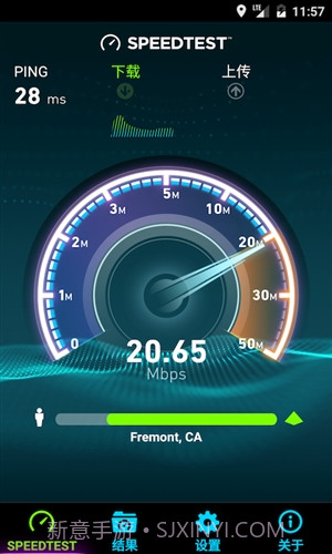 Speedtest截图4