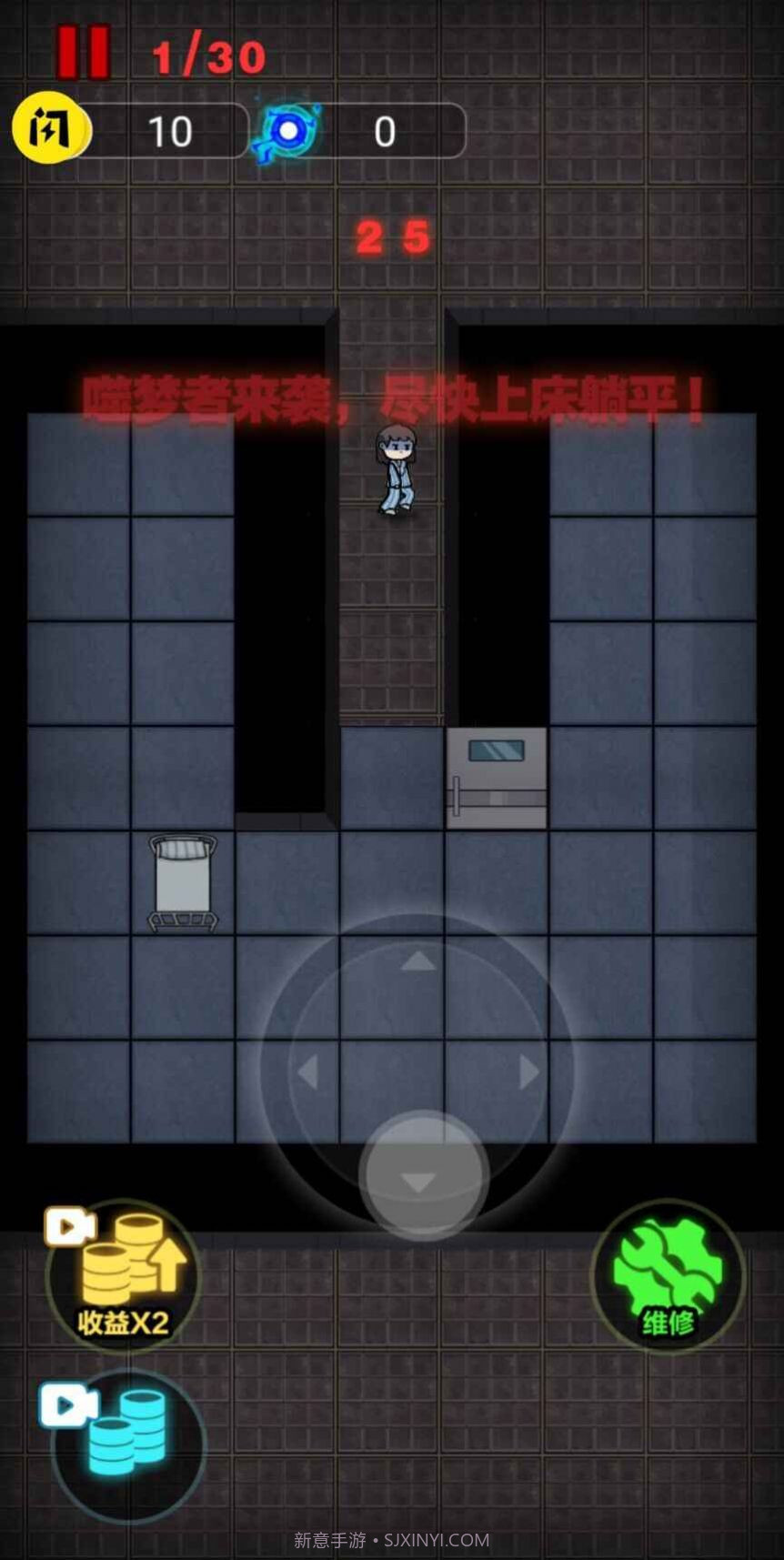 来躺平呀双人床截图4