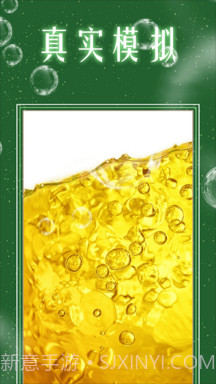 模拟经营果汁店截图2