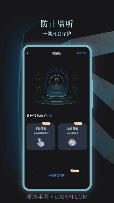 酒店摄像头识别截图3 酒店摄像头识别截图3