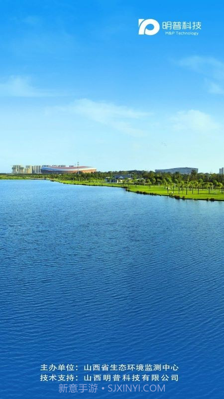 山西空气截图1 山西空气截图1